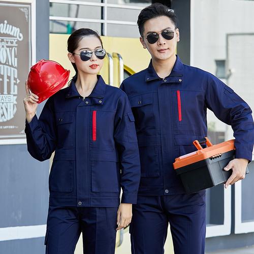 批发春秋冬季高档长袖工作服套装男士耐磨上衣劳保服工装厂家加工