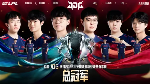 英雄联盟S15赛季DK战队上单选手Kingen个人亮眼却因团队配合不足落败